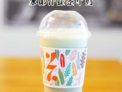 冰椰汁抹茶牛奶-HELLO 27 意面·沙拉·帕尼尼