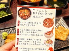 -玄白·炭烤活鳗(上海首店)