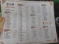-徐包铺(丰润街店)