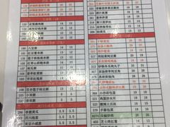 -嘉和一品粥(大沽南路店)