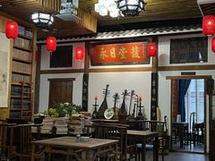 -道南書院·私房菜·早午茶·茶馆