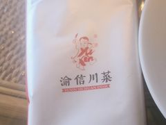 -渝信川菜(长安店)