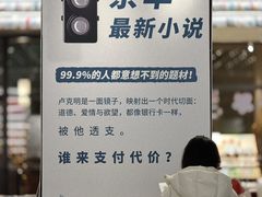 -PAGEONE(北京坊店)