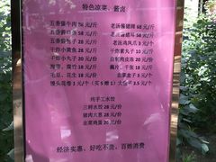 -博雅渔港·融合菜(维也纳国际大酒店)