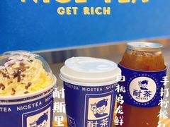 -耐茶 NICE TEA(东城万达店)