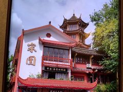 -宋园·金宴浙鲜馆(静安店)