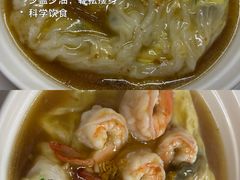 -新一味普宁肠粉王(梅林店)