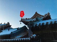 -五台山风景名胜区