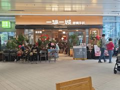 -一沙一城·岩烤牛扒(深圳首店)