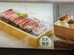 -椰小名·竹笙椰子鸡(中堂店)