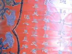 -潜研堂钱大昕故居