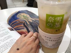 -奈雪的茶(新天地广场PRO店)