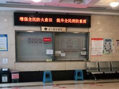 -重庆医科大学附属口腔医院(冉家坝院区)
