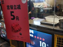 -自黑豆夫·臭豆腐夹馍(四海唐人街店)