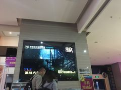 -幸福蓝海国际影城(崇安寺T12店)