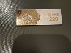 -和子足浴SPA会馆(梁溪店)