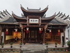 -清漾毛氏文化村