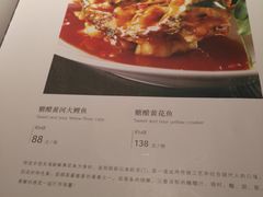 菜单-大鸭梨烤鸭·北京菜(南小街/南苑店)
