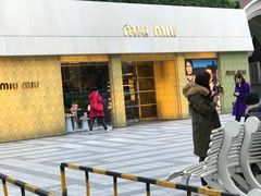 -MIU MIU(上海商城店)