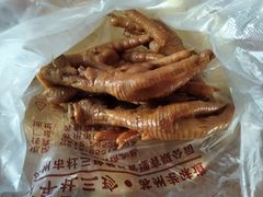 鸡脚-杜三珍(南环店)