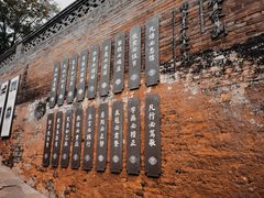 -山西王家大院