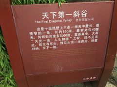 -玻璃桥景区石牛寨