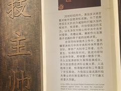 -聂荣臻元帅陈列馆