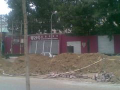 门脸-甲21号招待所