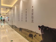 -左庭右院鲜牛肉火锅(环球港店)