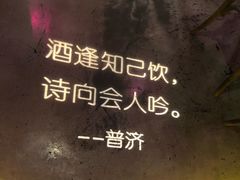 -胡桃里音乐酒馆(曲江店)