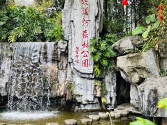 -广州市流溪河国家森林公园