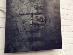 -Tian品