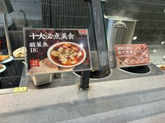 -常州银丝面馆(府琛店)
