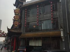 -耿福兴(凤凰美食街店)