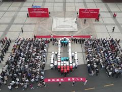 -南京航空航天大学(将军路校区)