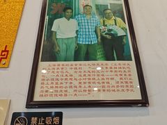 -东泰祥生煎馆(长宁路店)