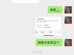 -DJI大疆专营店(1933购物中心店)