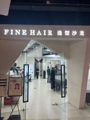 -FINE HAIR 烫染专业设计