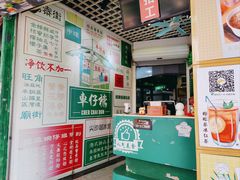 -食盈碗仔翅(星玺广场店)