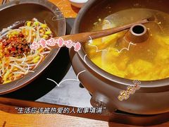 -云海肴·汽锅鸡·云南菜(苏州中心店)
