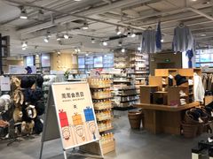 -MUJI无印良品(万科里店)