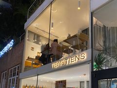 -TIENSTIENS将将(三里屯店)
