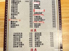 -帕米尔饭店