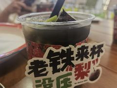 -北丐先生·野馄饨烧烤(长宁龙之梦店)