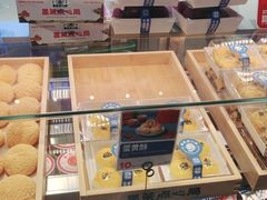 -墨茉点心局(梅溪湖新天地一店)