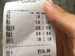 -府城小食馆(金龙宾馆店)