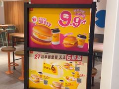 -麦当劳(天权路店)