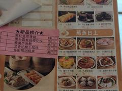 -荔枝楼酒家(员村东璟店)