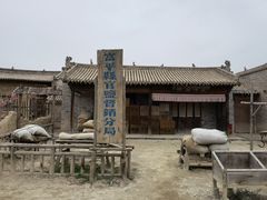 -镇北堡西部影城