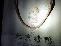 -清真•蜀风园(丁字沽总店)